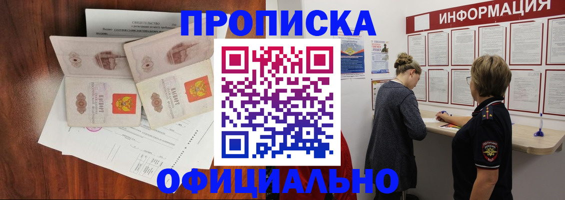 найти адрес прописки в Тарко-Сале