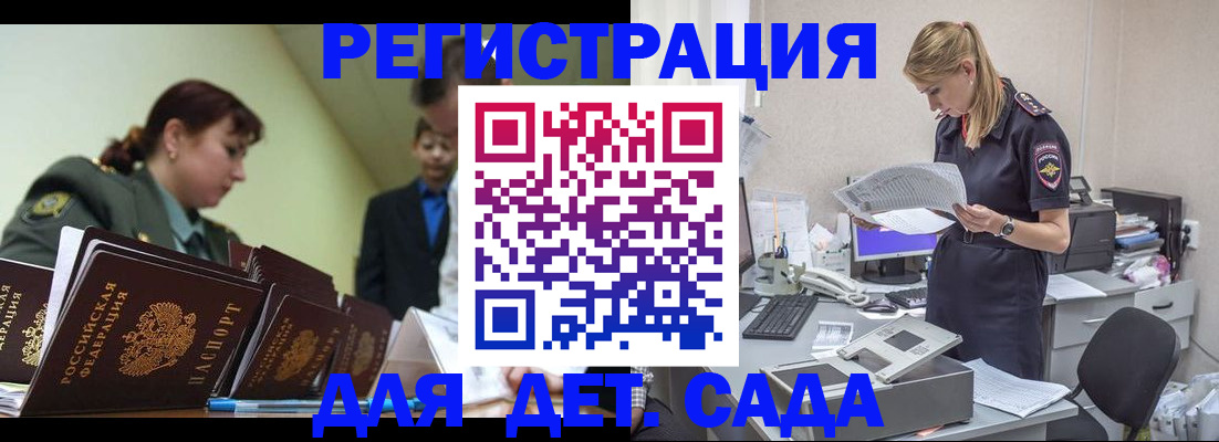 временная регистрация в квартире в Тарко-Сале