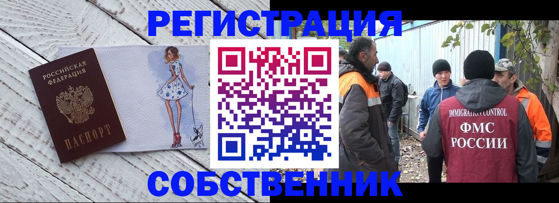 регистрация для дет. сада в Тарко-Сале